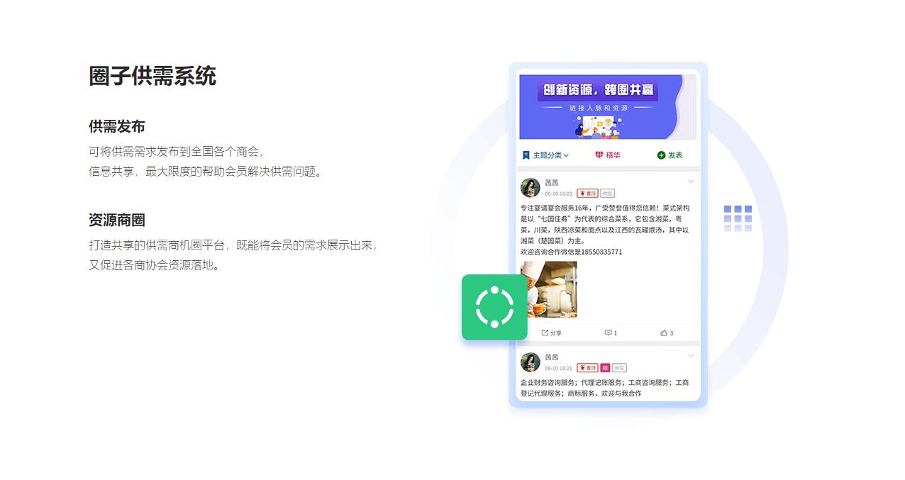 360截圖20221113182439706 360截圖20221113182439706