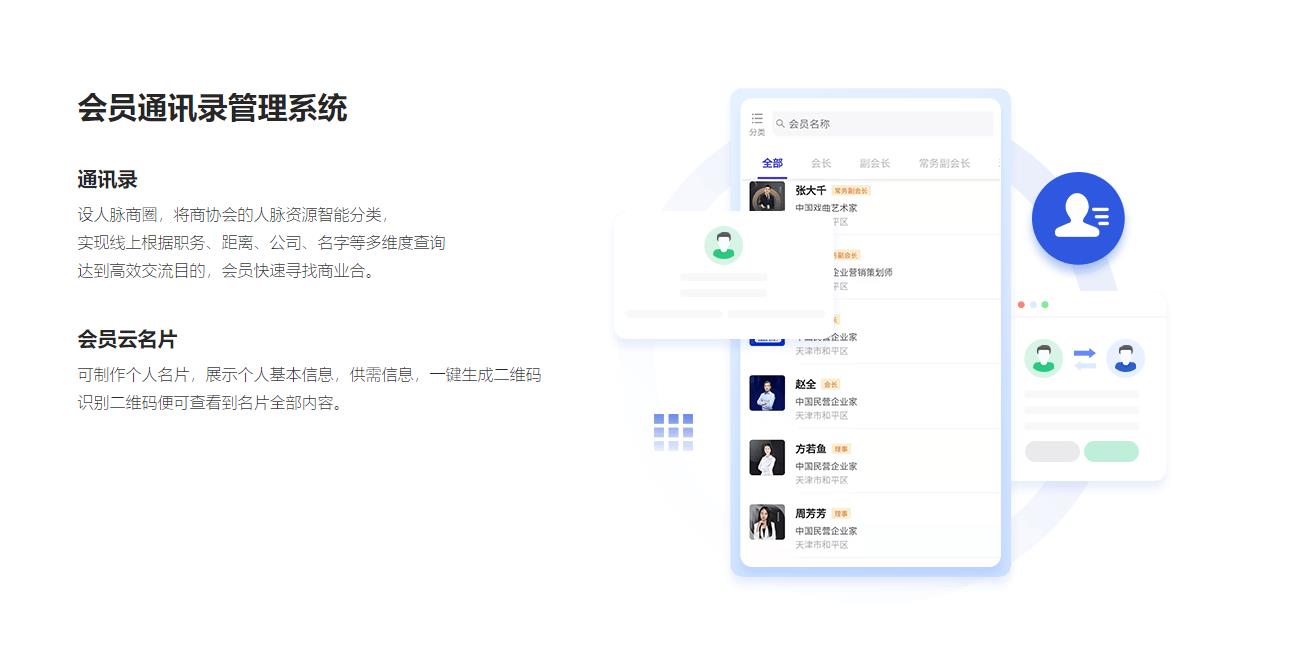 360截圖20221113182414638 360截圖20221113182414638